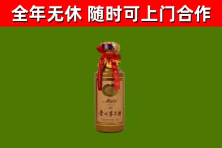 永兴回收茅台价格