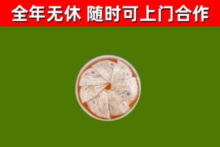 永兴回收燕窝价格