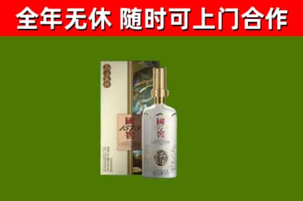 永兴回收国窖1573价格