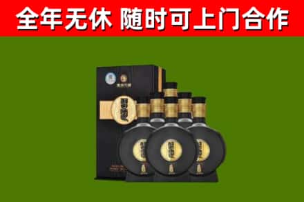 永兴回收习酒