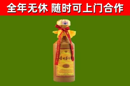 永兴回收15年份茅台