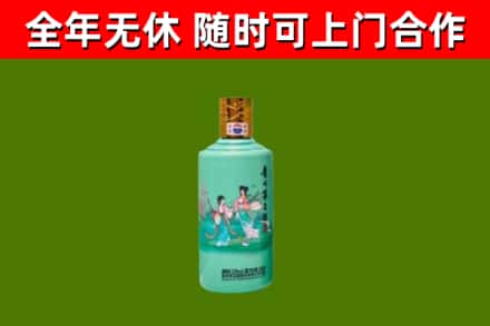 永兴烟酒回收24节气茅台酒.jpg