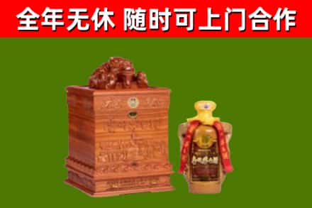永兴烟酒回收80陈年贵州茅台酒.jpg