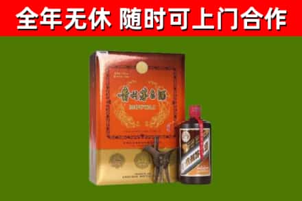 永兴回收陈酿茅台酒