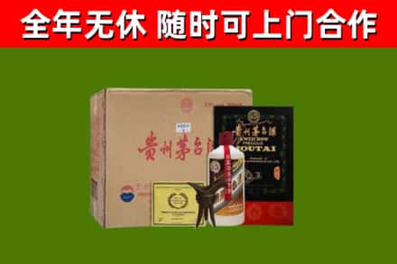 永兴烟酒回收汉帝茅台酒.jpg