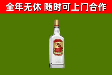 永兴回收尖庄酒