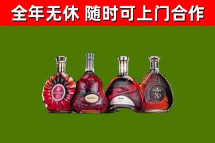 永兴回收老洋酒