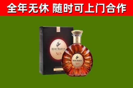 永兴回收人头马洋酒