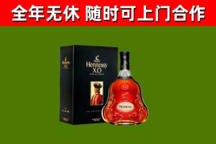永兴回收轩尼诗洋酒