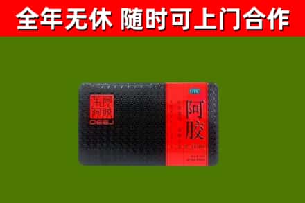 永兴回收阿胶